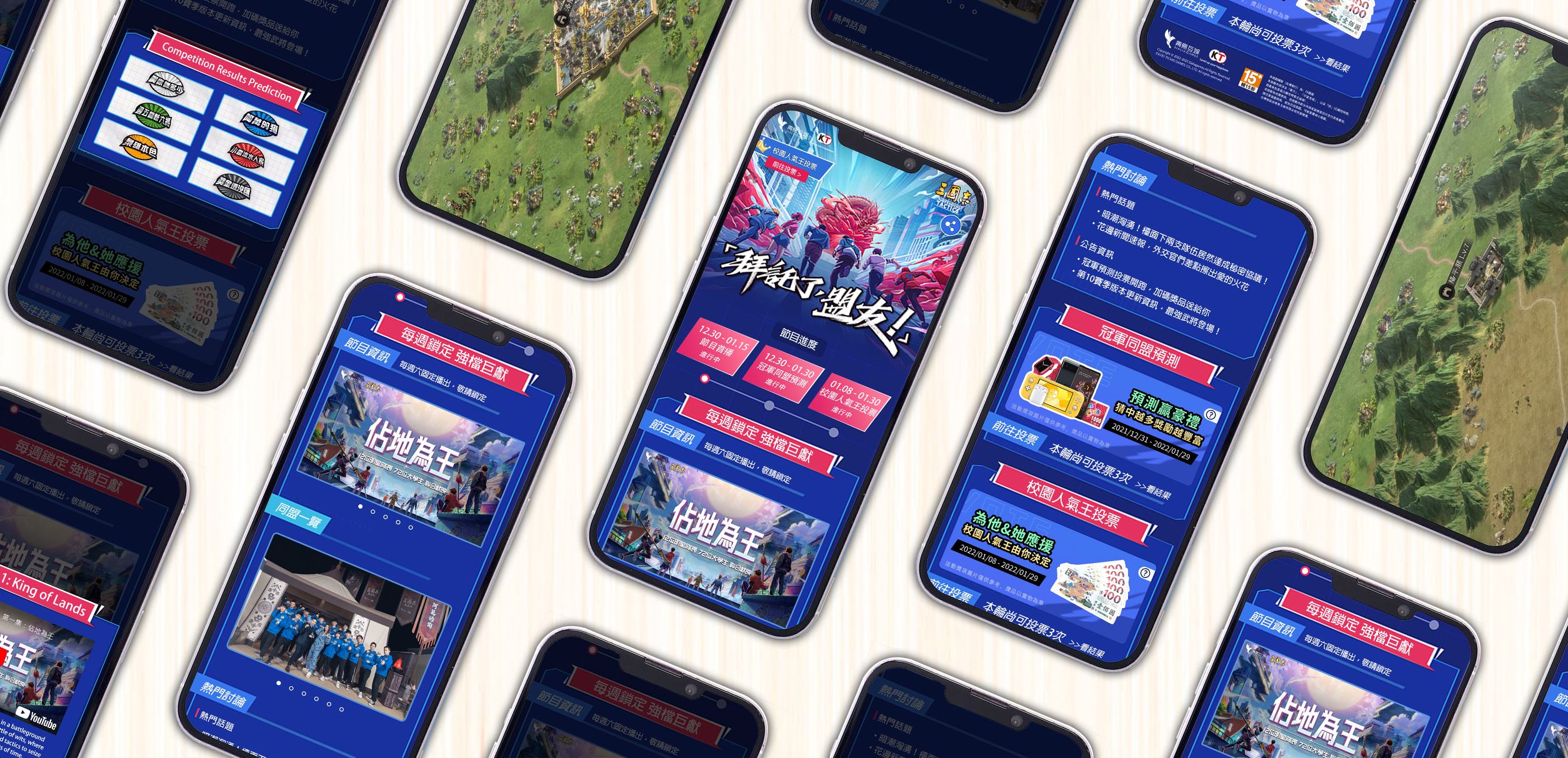 KingdomClash Page Image 3