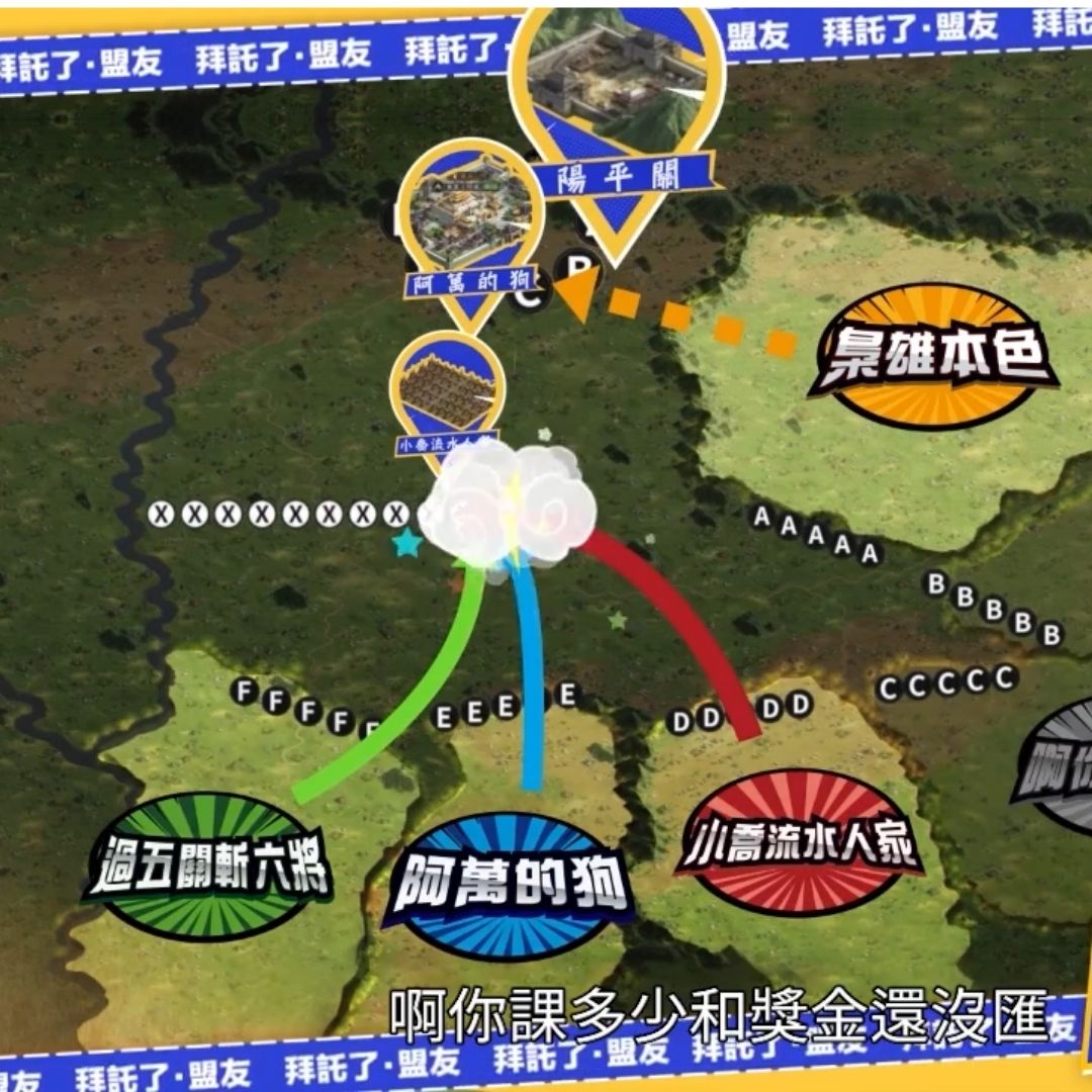 KingdomClash Image 1